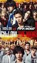 Nonton Movie High And Low The Worst 2019