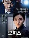 Nonton Film Opiseu 2015