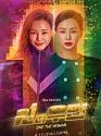 Drama Korea One The Woman END