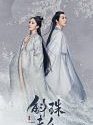 Drama China Novoland Pearl Eclipse 2021