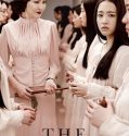 The Silenced 2015
