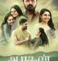 Film Online Aaragan (2024) Sub Indo