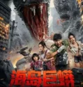 Film Sub Indo Island Python (2025)