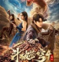 Film Online Sub Indo Fights Break Sphere 4 (2025)