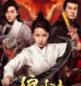 Film Online Sub Indo Wolf Girl (2025)