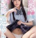 Kakak Sange Menggoda Nunjukin CD dan Apem Kelihatan